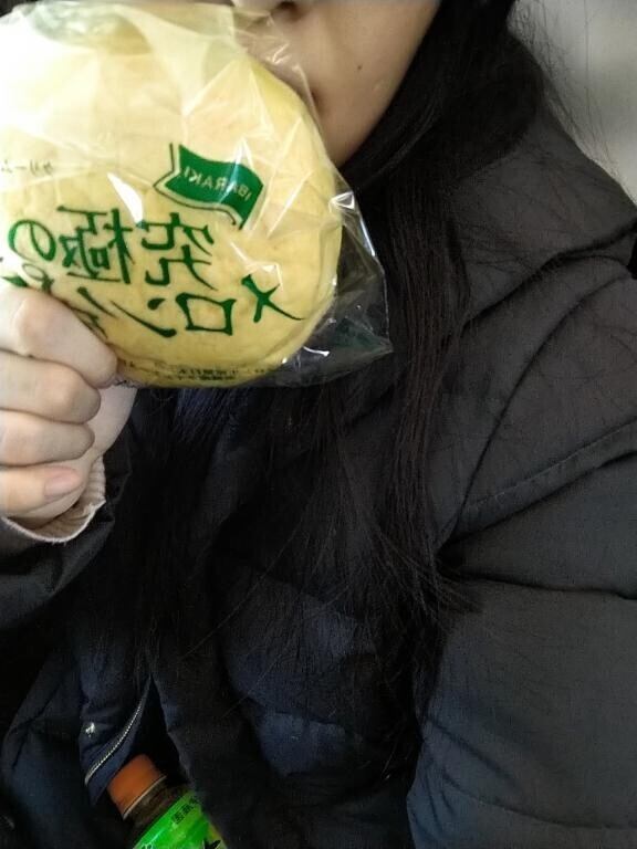 またね?帰宅chu?