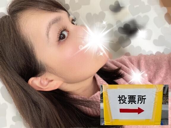 みなさーん！行けてますか？