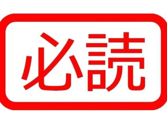 ?:お兄様方全員必読
