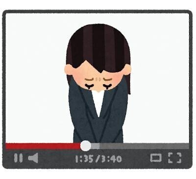 おしらせ