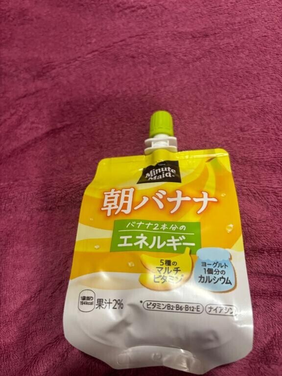 あと少し