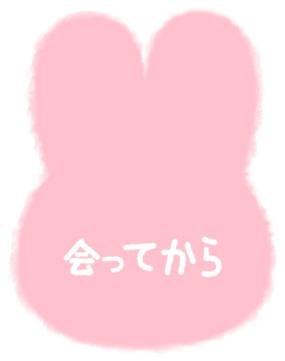 あした