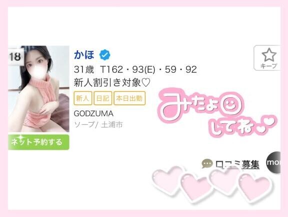ありがとう??