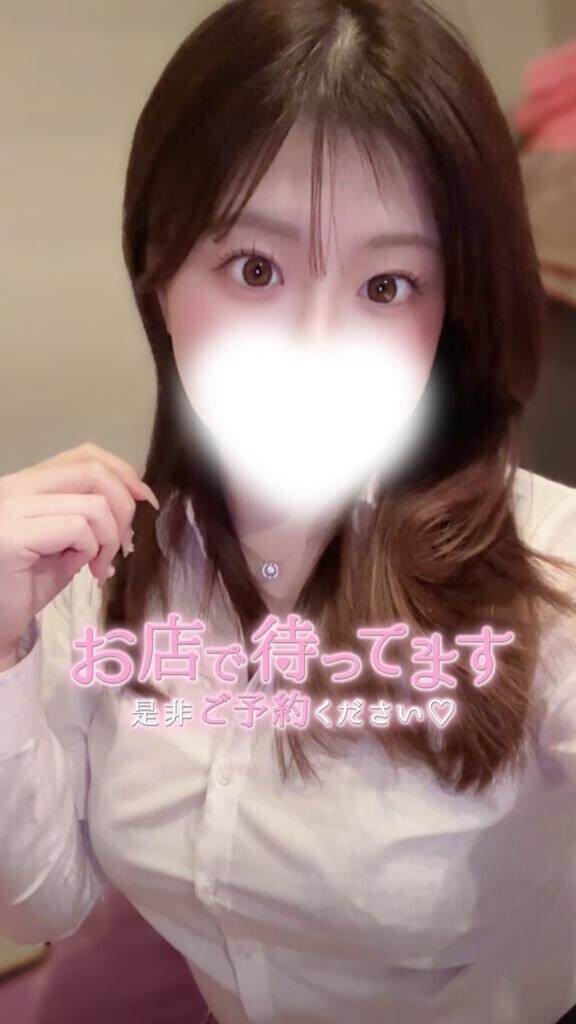 奥まで〇〇してね??