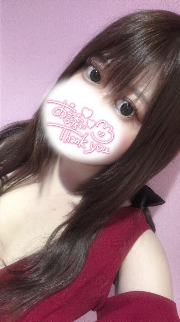 ありがとう?