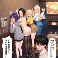 カラオケの正しい使い方はこんなんよ( ???? )