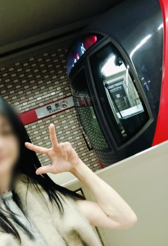 丸くて赤いところ
