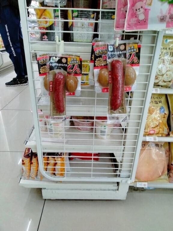コンビニもついにち〇ぽを売り出したか( ･ω･)/