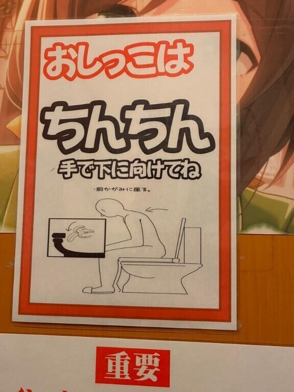 お、おう(  '-'   )…。お、おけ(  '-'   )…。