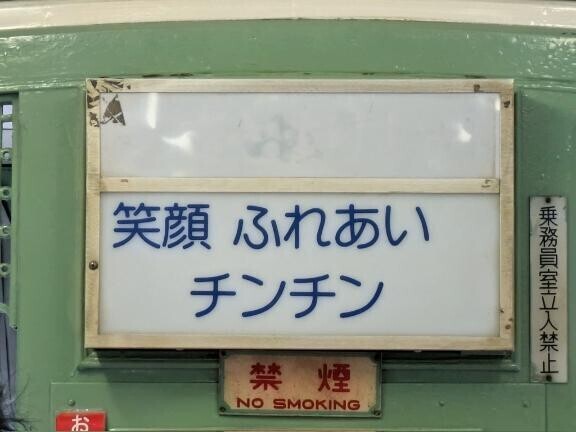 しっかりね、笑顔でふれあいましょう。ヨシヨシってね