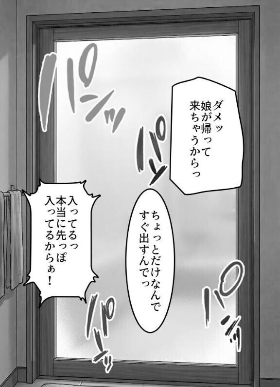 こういうシーン大興奮するのよね(  -?ω-? )