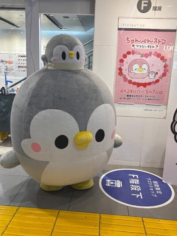 最近の推し