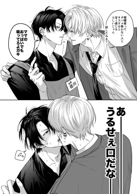 来月出勤まだ未定です?少々お待ちくださいませ?