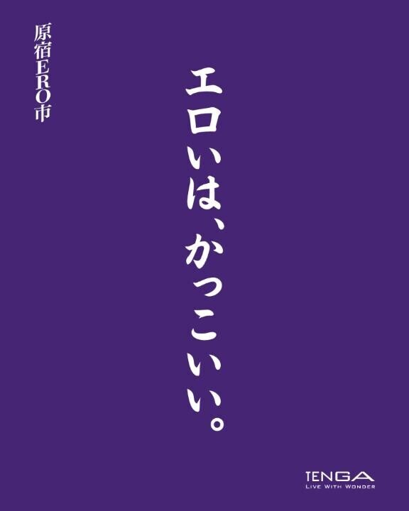 残り3日出勤?来月の出勤はまだ未定?もう少しだけ待ってね?
