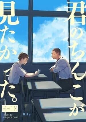 私は毎日思っておりますよ。この事を…