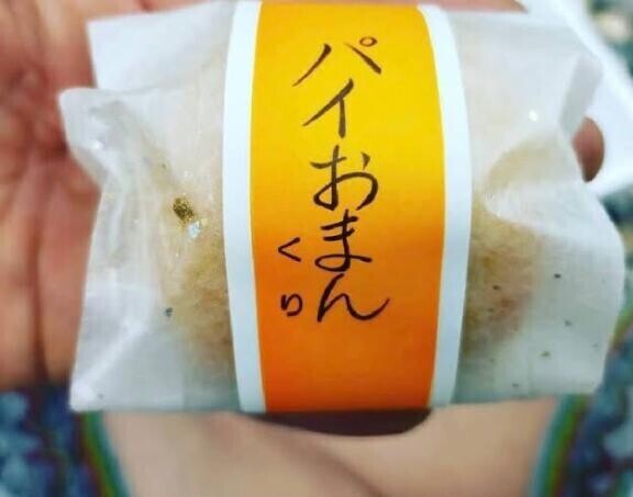 お、なんか…凄いな…(  -?ω-? )いやん…