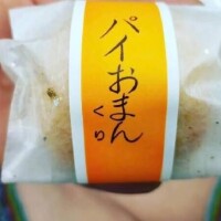 ひめか