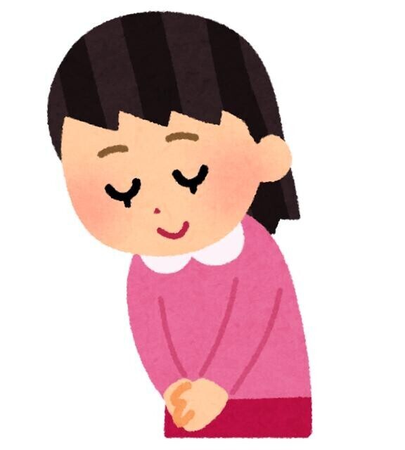 ごめんなさい?