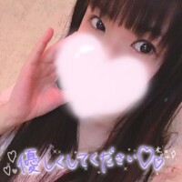 今日はちょっと早め