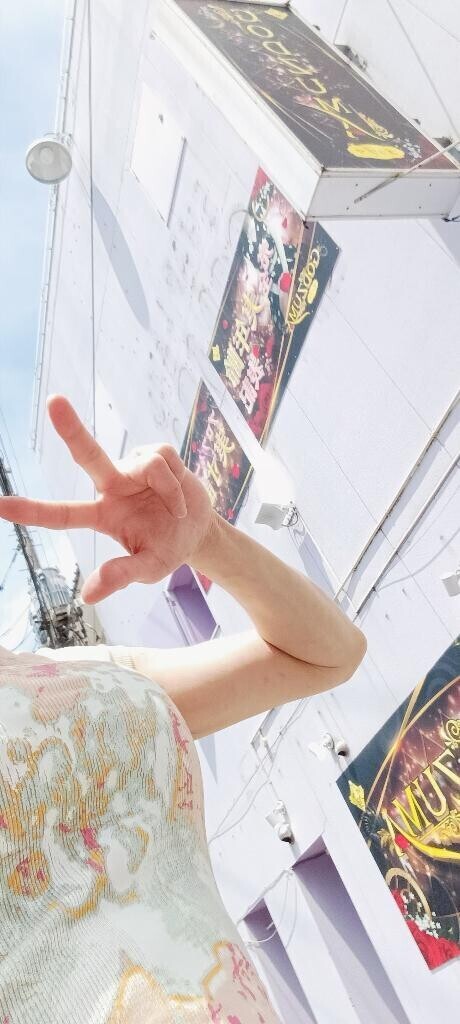 土浦！大好き！