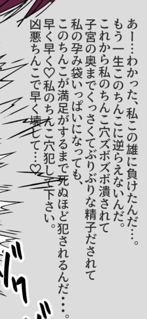 こういうのんにも反応してしまう女です( ?ω? )
