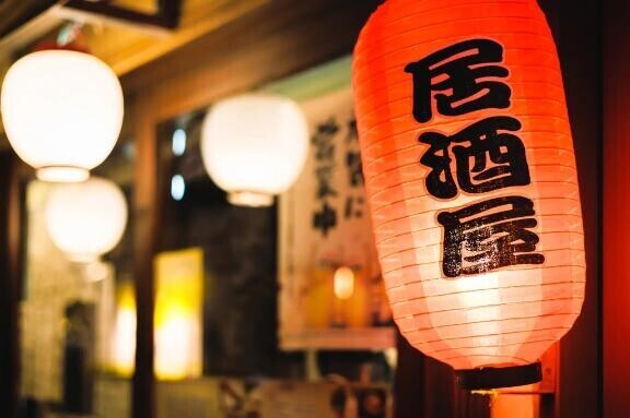 ち〇こ居酒屋?始まるぞぉ??いらっしゃい?