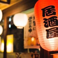 ち〇こ居酒屋?始まるぞぉ??いらっしゃい?