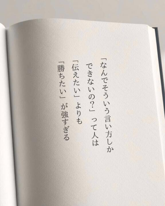 まさにこれらしい(  -?ω-? )よく分かる(。-`ω´-)ﾝｰ