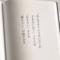 まさにこれらしい(  -?ω-? )よく分かる(。-`ω´-)ﾝｰ