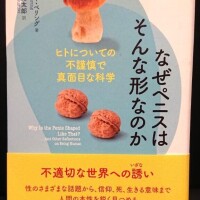 こんな本があるのか。これは買わないといけないな。