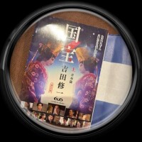 共に夢を追いかけた