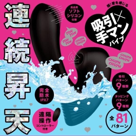 あ、私が持ってるおもちゃだ( ?ω? )あ、これね、、