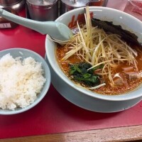 おはよぉ