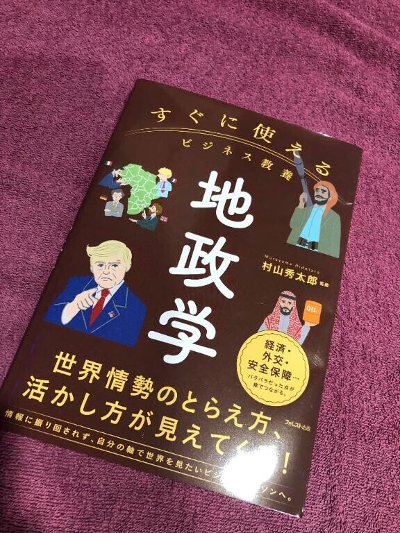 待機のお供に?