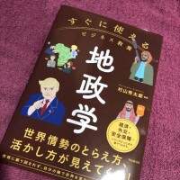 待機のお供に?