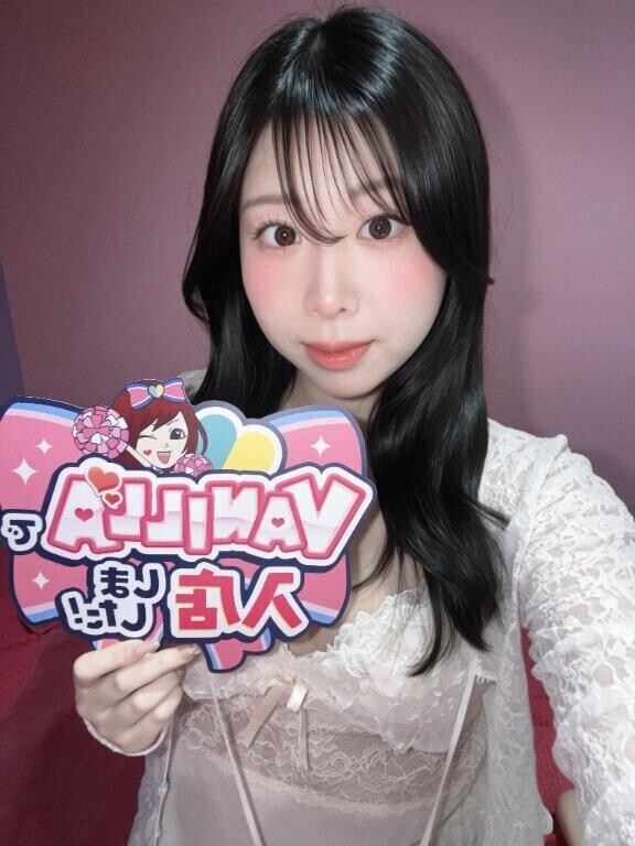 ??私を1番にして下さい????