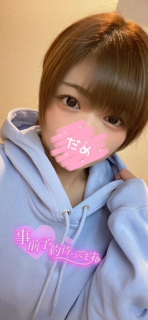 初めまして?