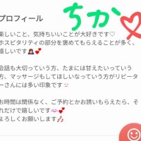 ちか