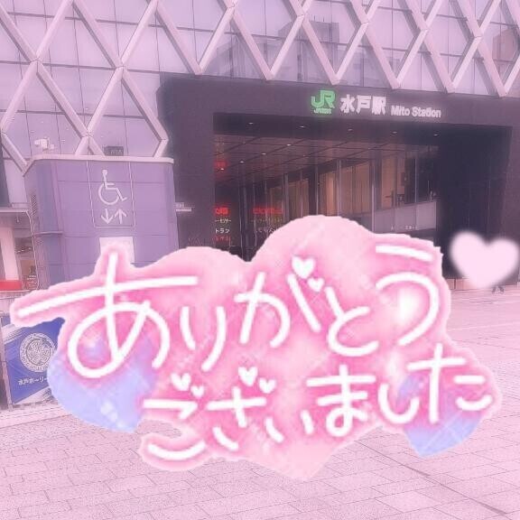 ありがとう🙇🏻‍♀️