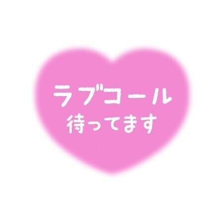 お礼💌2