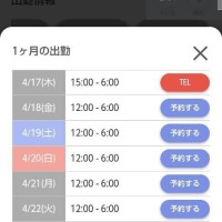 れいちぇる