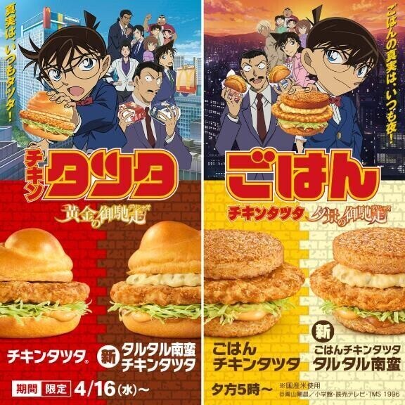 頭脳は子供下半身は…🍌🍌？