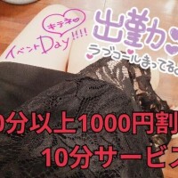 ひらら