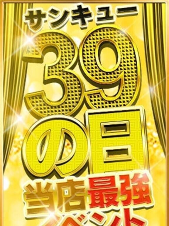 イベント♪♪