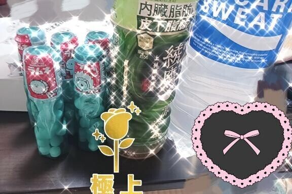 16にちかん