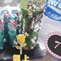 えい
