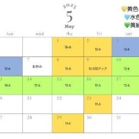 えい
