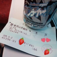 えい