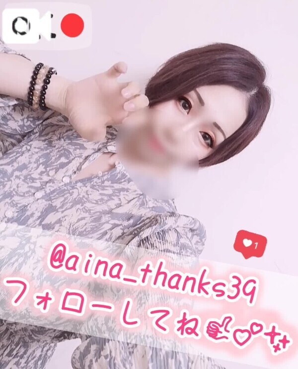 今宵はお得な39の日です☺️🤟❣️✨