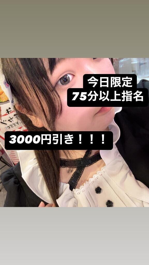 プレミアな日…♡♡